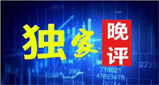 金油神策：黄金全线飘红谨防回落、原油短期多空博弈